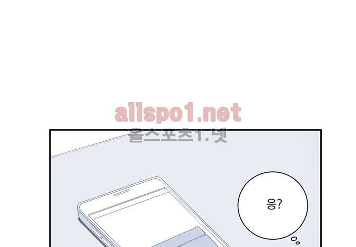 겨울 지나 벚꽃 36화 (시즌2) 57
