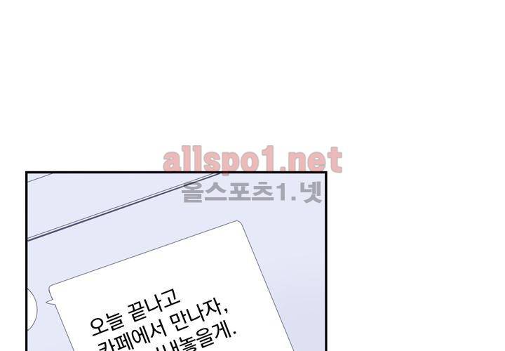 겨울 지나 벚꽃 36화 (시즌2) 59
