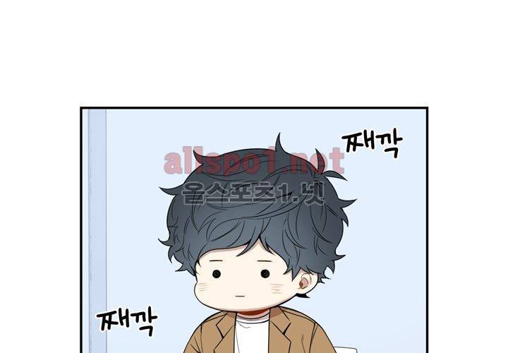 겨울 지나 벚꽃 36화 (시즌2) 66