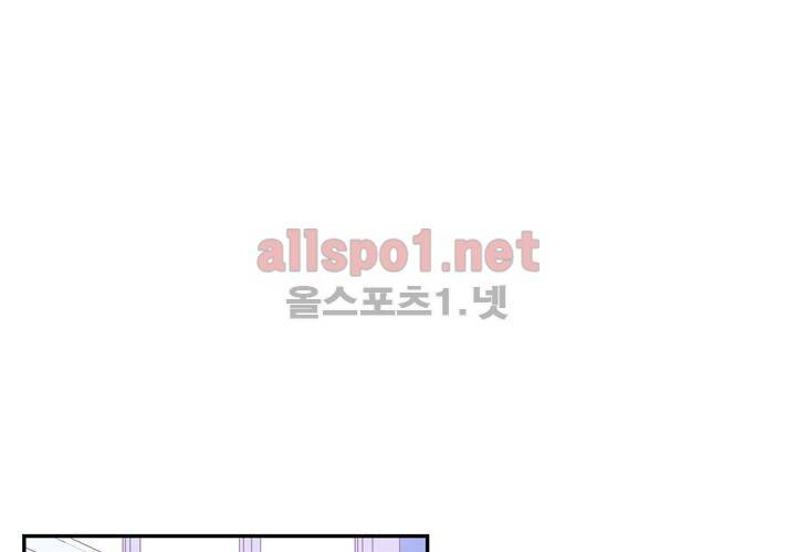 겨울 지나 벚꽃 36화 (시즌2) 71