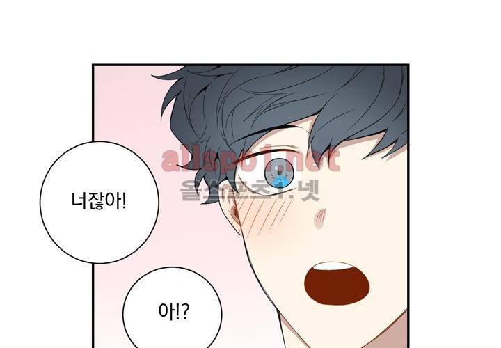 겨울 지나 벚꽃 36화 (시즌2) 79