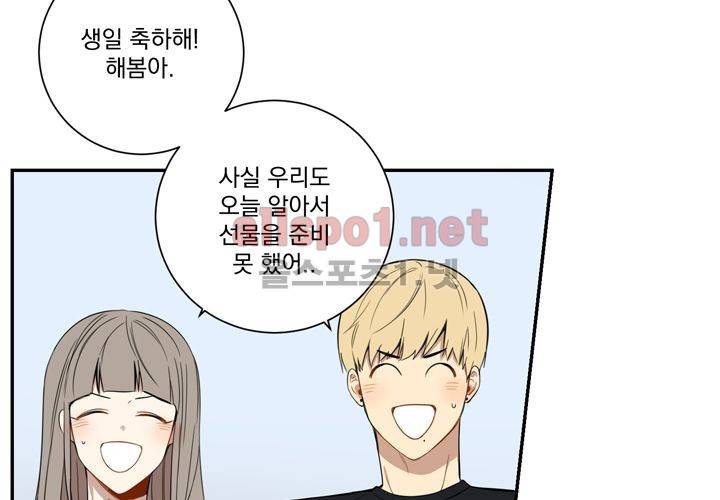 겨울 지나 벚꽃 36화 (시즌2) 83