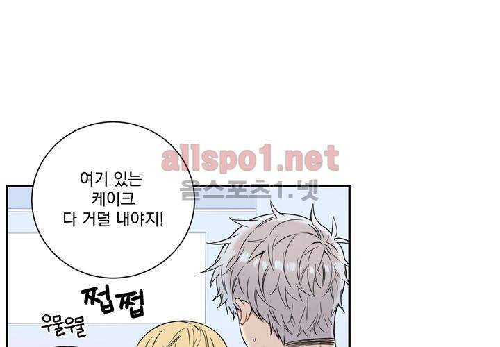 겨울 지나 벚꽃 36화 (시즌2) 90