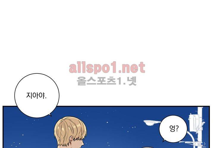 겨울 지나 벚꽃 36화 (시즌2) 100
