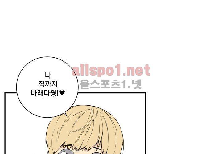 겨울 지나 벚꽃 36화 (시즌2) 102