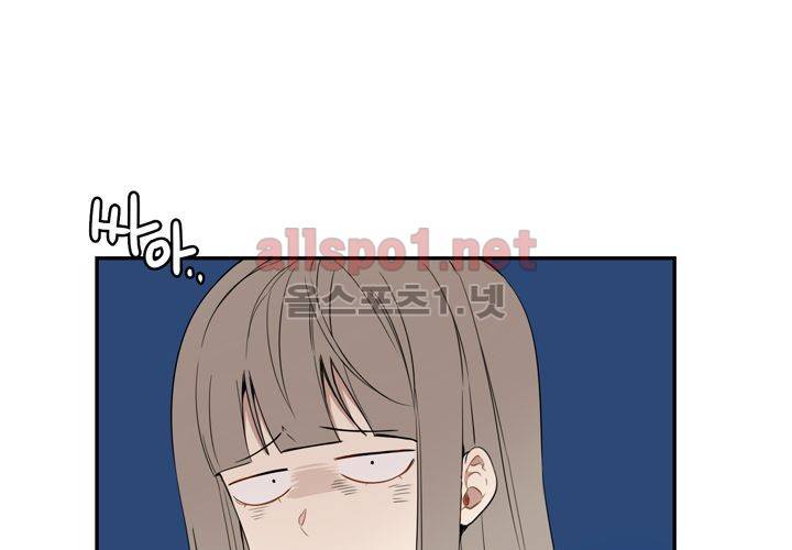 겨울 지나 벚꽃 36화 (시즌2) 104