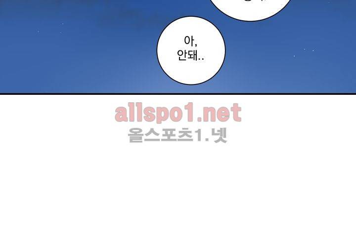 겨울 지나 벚꽃 36화 (시즌2) 107