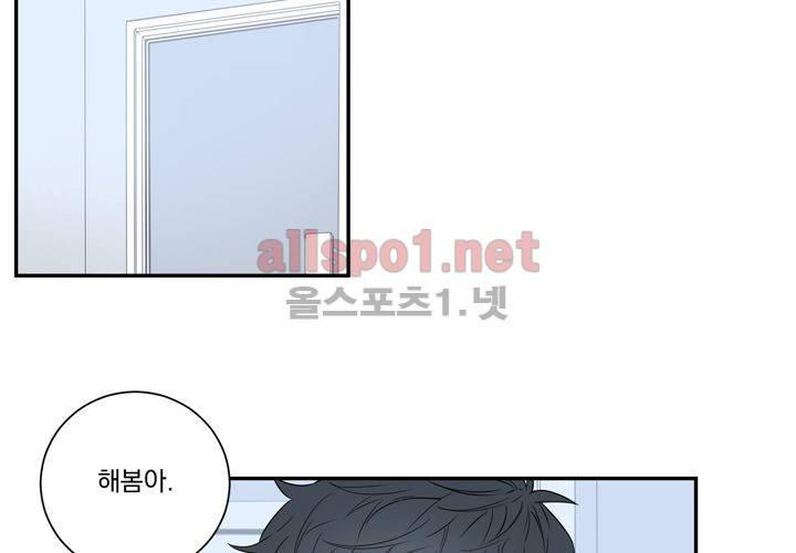 겨울 지나 벚꽃 36화 (시즌2) 109