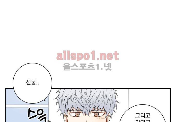 겨울 지나 벚꽃 36화 (시즌2) 111