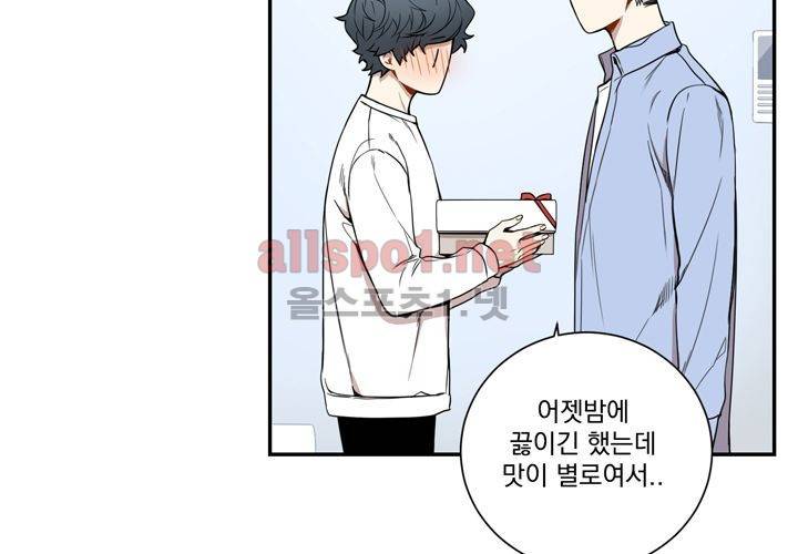 겨울 지나 벚꽃 36화 (시즌2) 114