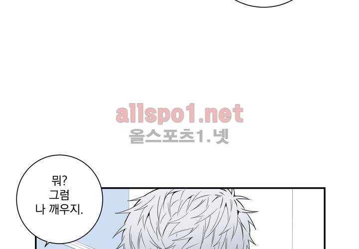 겨울 지나 벚꽃 36화 (시즌2) 115