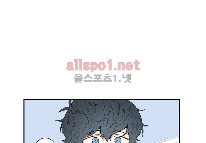 겨울 지나 벚꽃 36화 (시즌2) 117