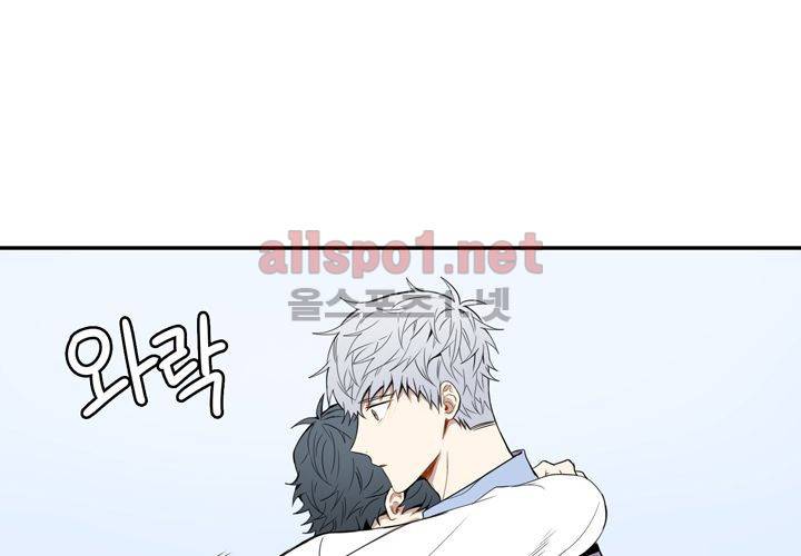 겨울 지나 벚꽃 36화 (시즌2) 119
