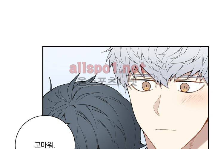 겨울 지나 벚꽃 36화 (시즌2) 121