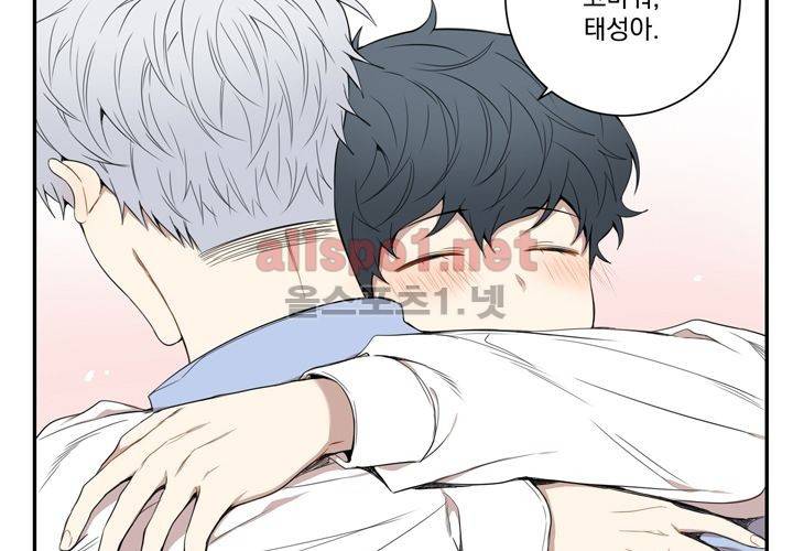 겨울 지나 벚꽃 36화 (시즌2) 123