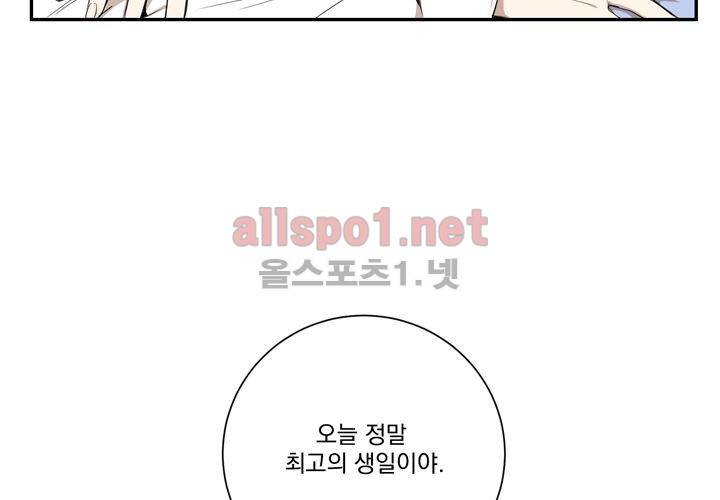 겨울 지나 벚꽃 36화 (시즌2) 124