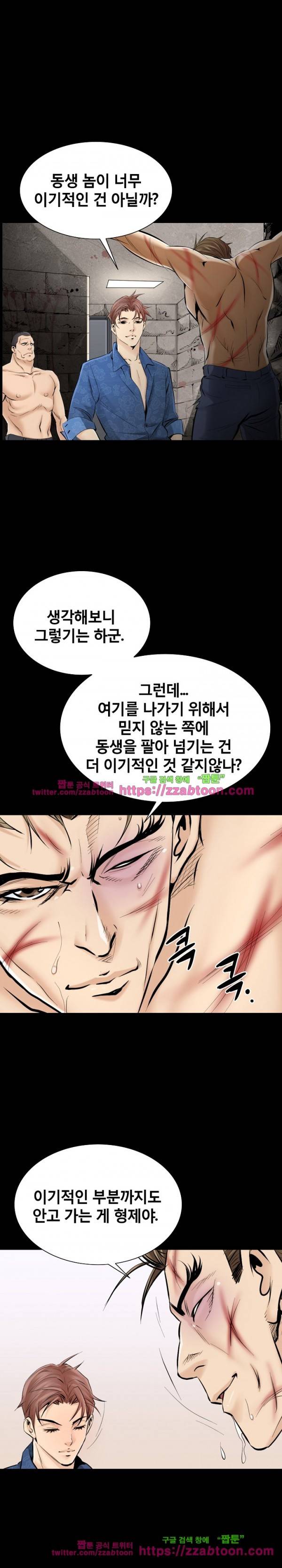 꽃시장 17화 1