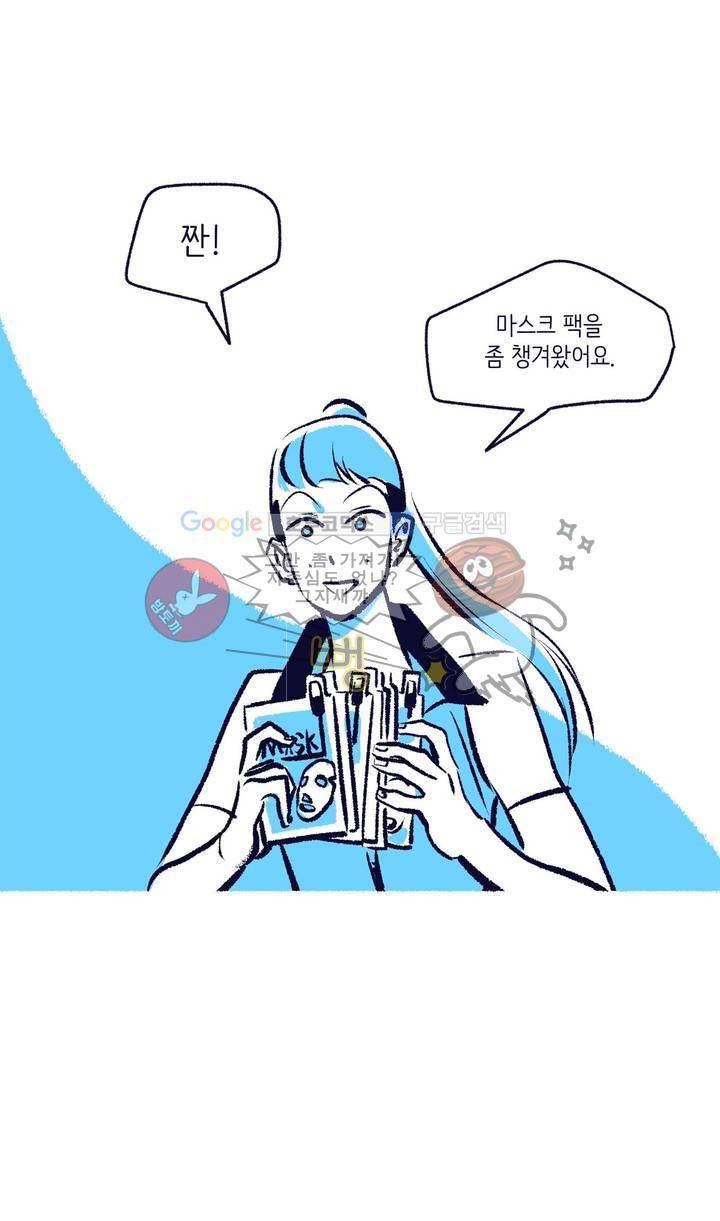 사랑하는 죽음 7화 - 죽일 생각은 없지만 3