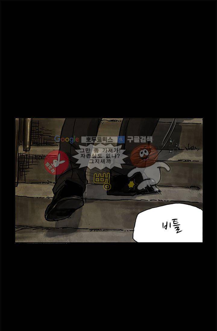 요신극장 3화 1