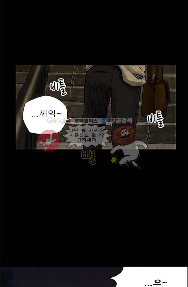 요신극장 3화 2