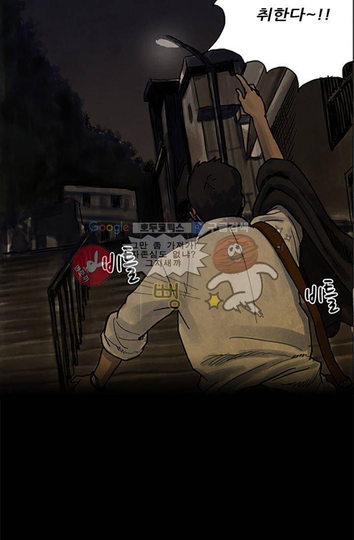 요신극장 3화 3