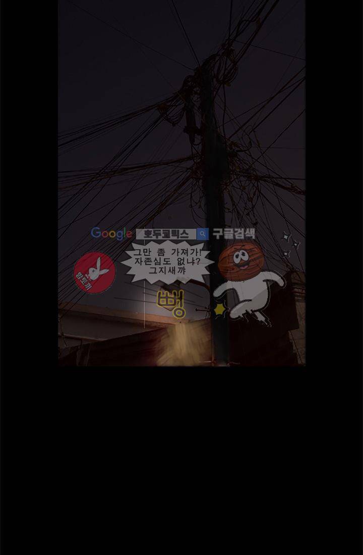 요신극장 3화 6