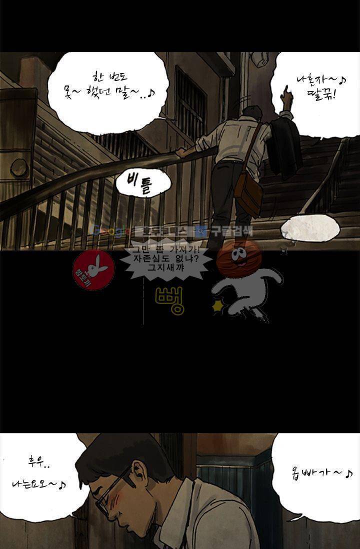 요신극장 3화 7