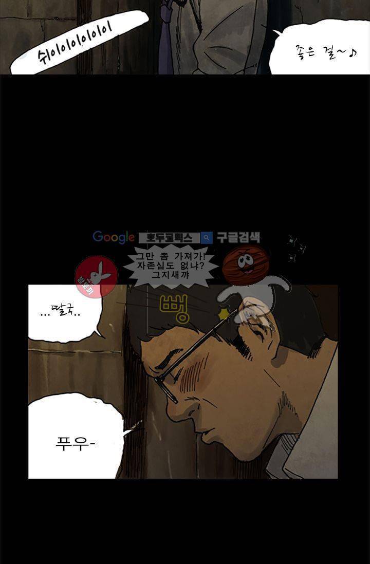 요신극장 3화 8