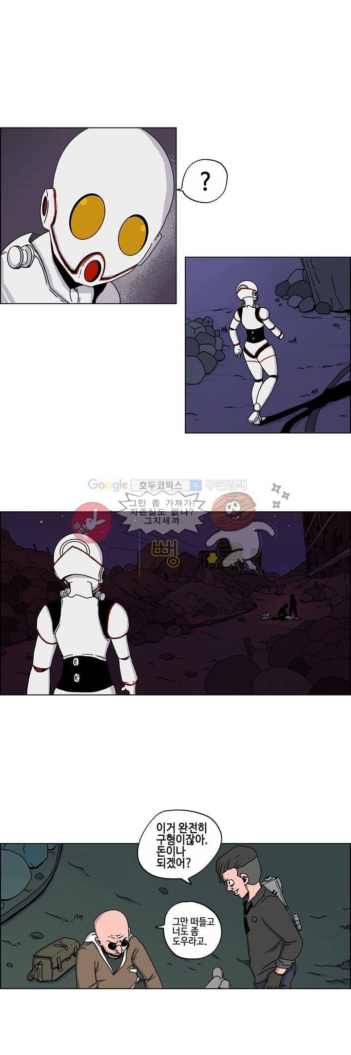 지천명 단편집 4화 - 5002 (4) 3