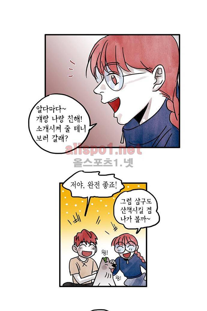 만신 노해 29화 18