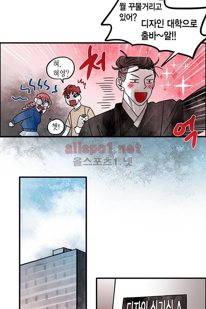 만신 노해 29화 22