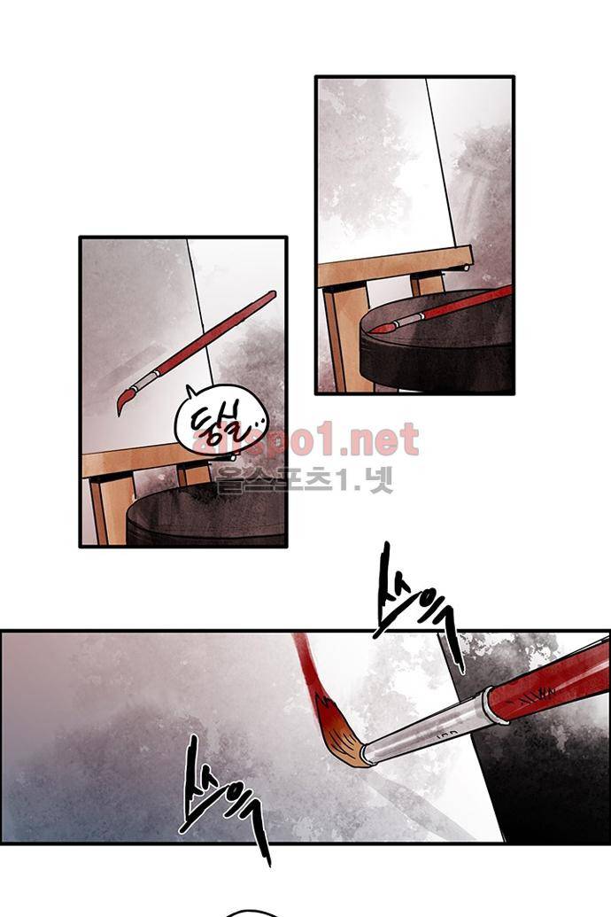 만신 노해 29화 24