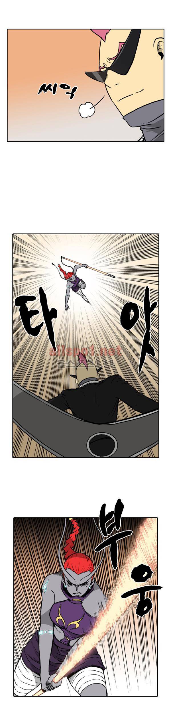 그녀는 무사다 55화 2