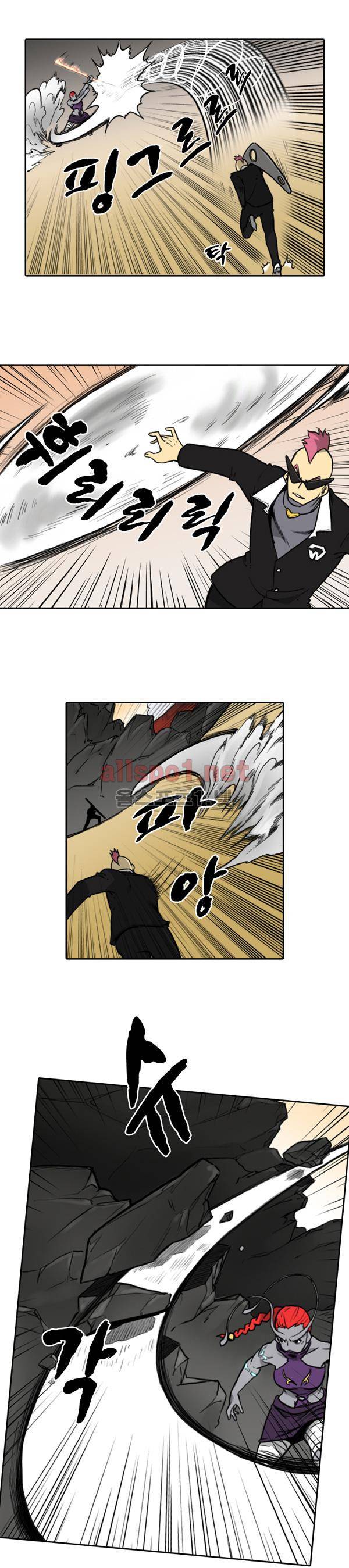 그녀는 무사다 55화 5