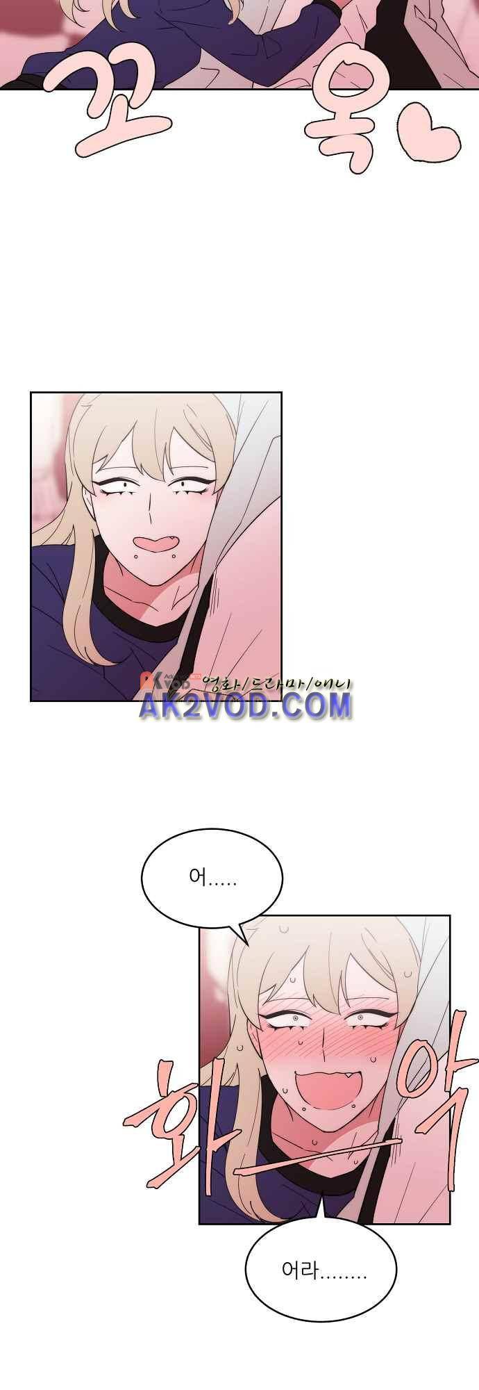 면사포를 쓰고픈 남자 80화 2