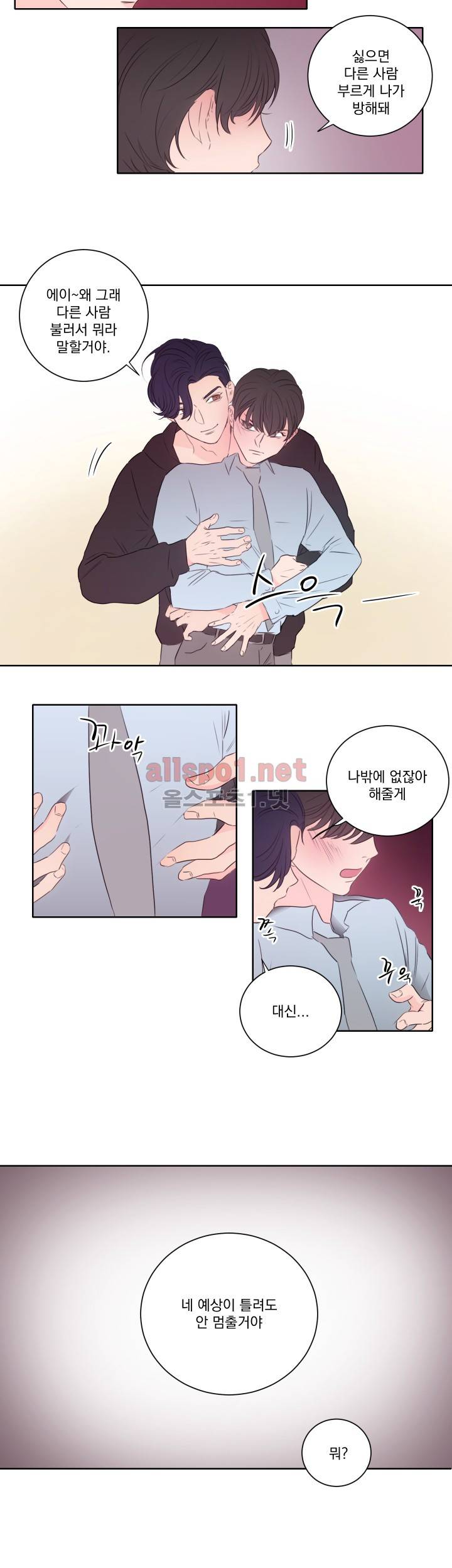1305호 10화 2