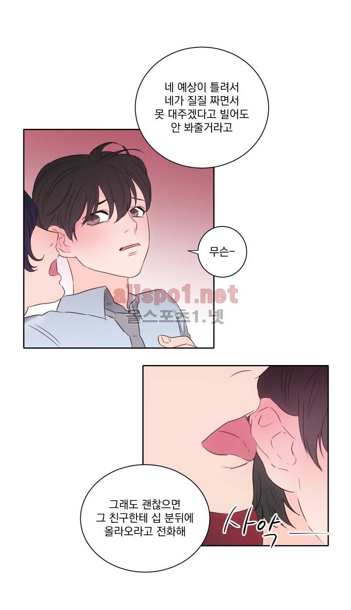 1305호 10화 3