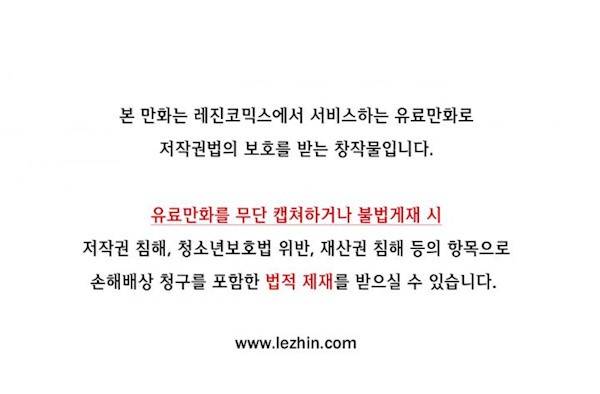 호박장군 123화 1