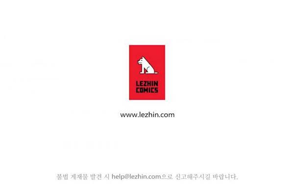 호박장군 123화 18