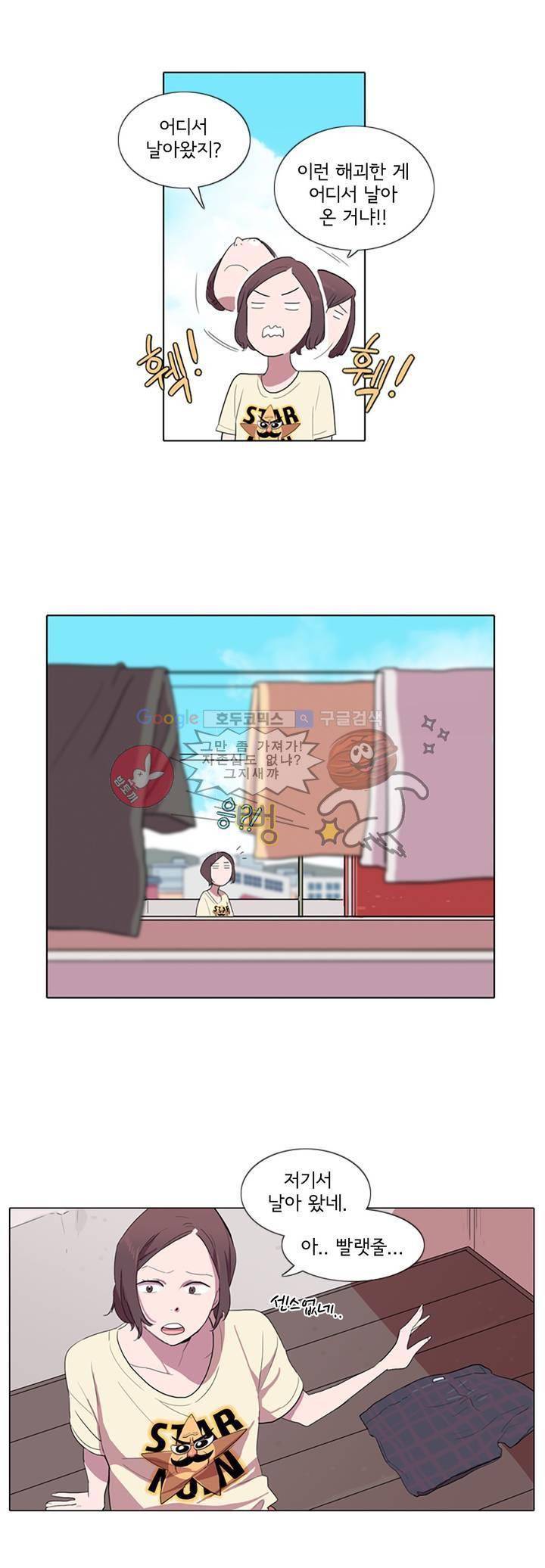 내 생애 최고의 늑대 1화 7