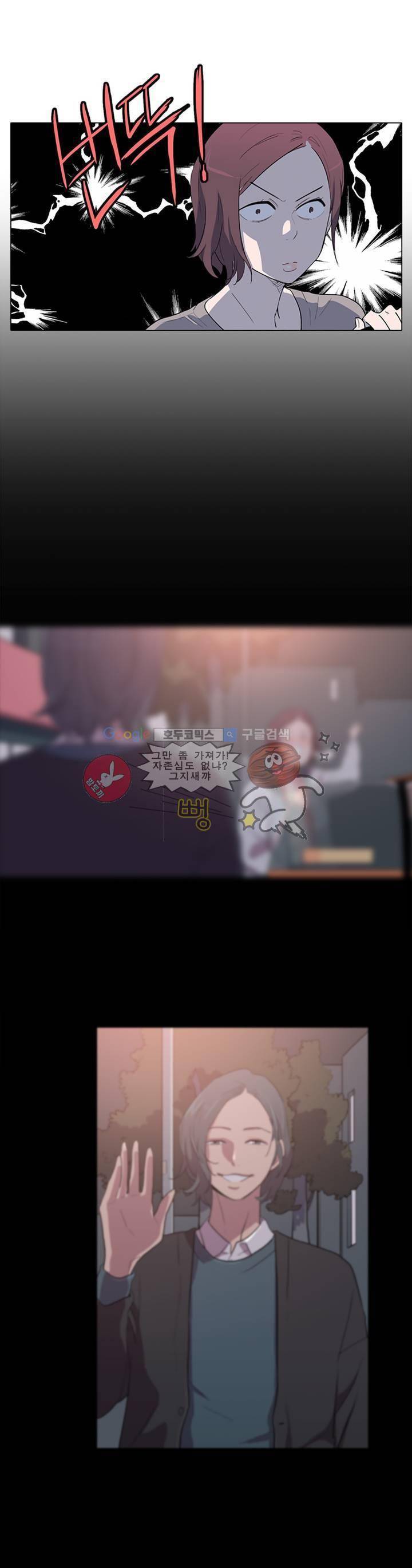 내 생애 최고의 늑대 4화 2