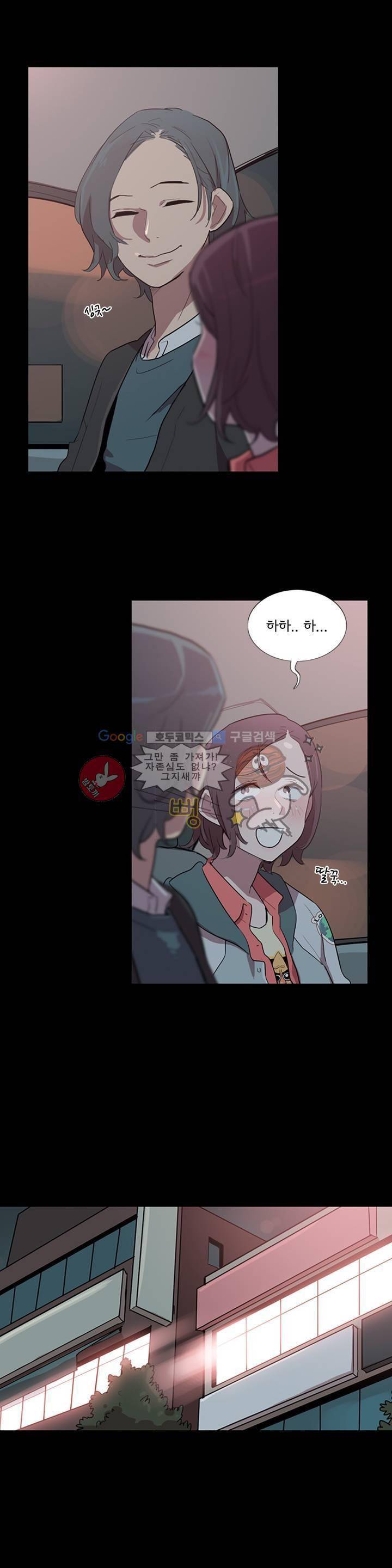 내 생애 최고의 늑대 4화 4