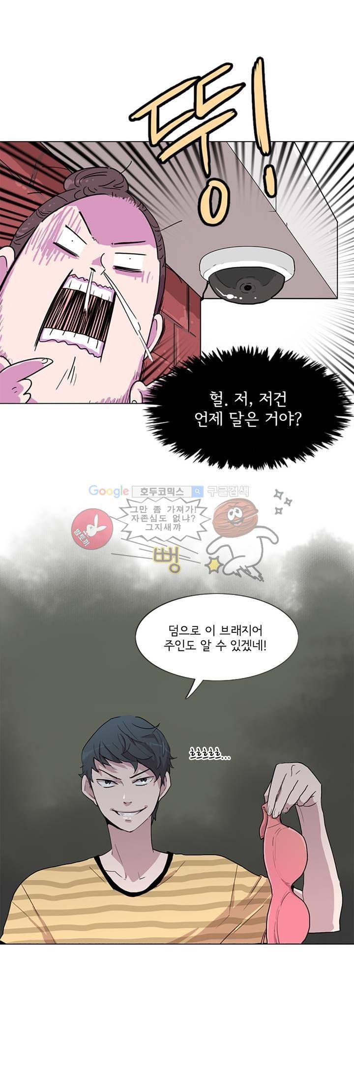 내 생애 최고의 늑대 11화 4