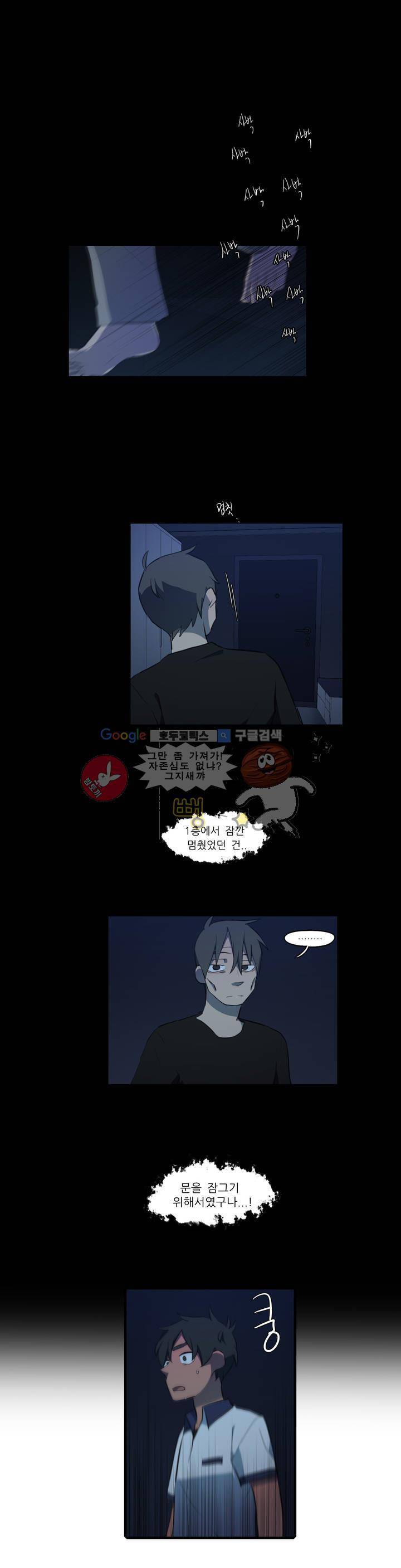 방과후에 시즌2 46화 1