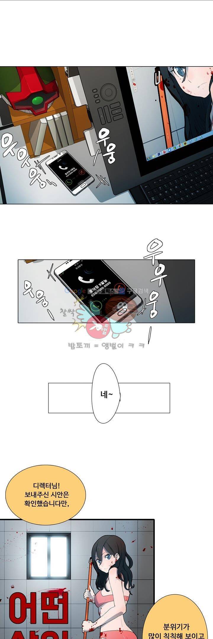 동시상영관 1화 - 인터뷰 1
