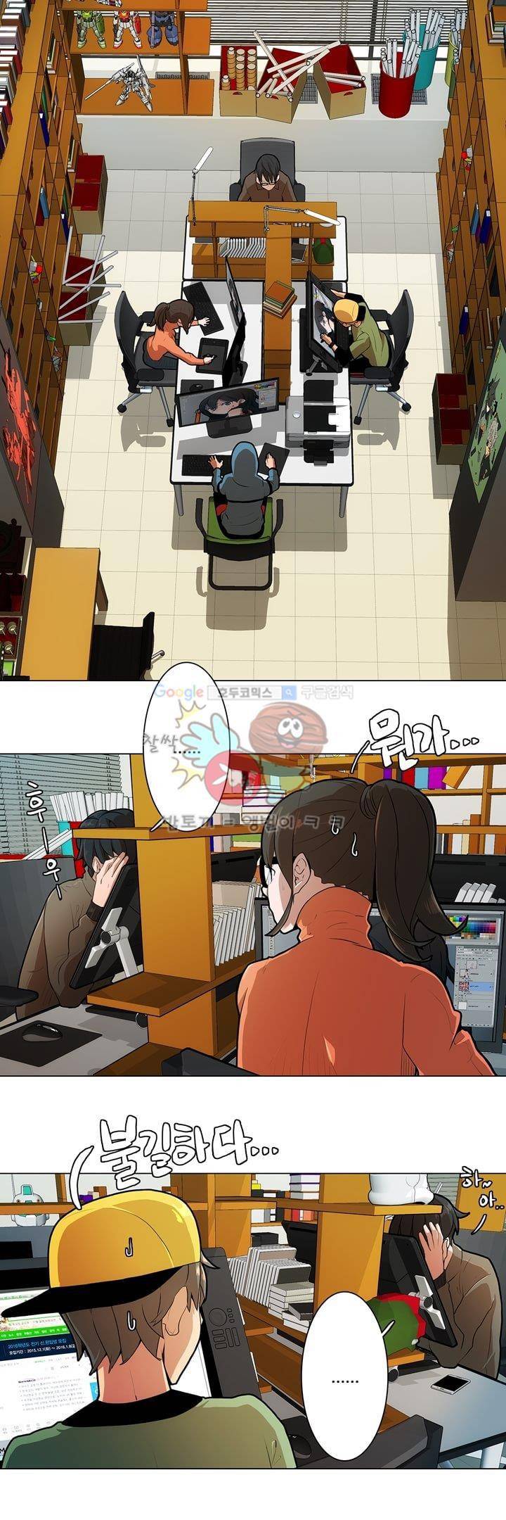 동시상영관 1화 - 인터뷰 6