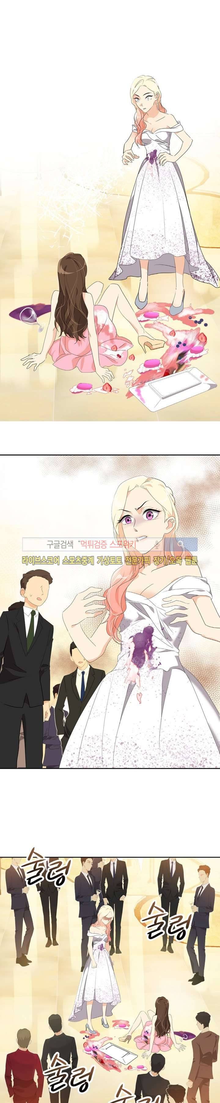 아슬아슬 87화 2