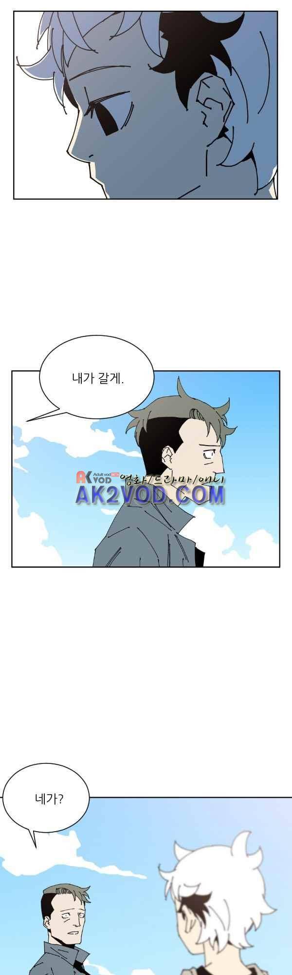 티안 27화 5