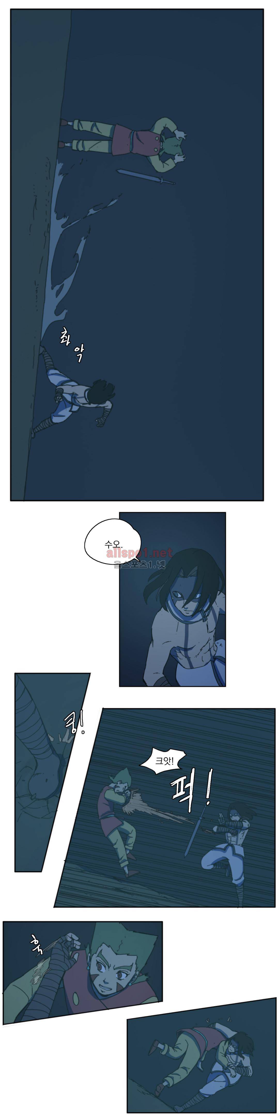 도사 창이 51화 3