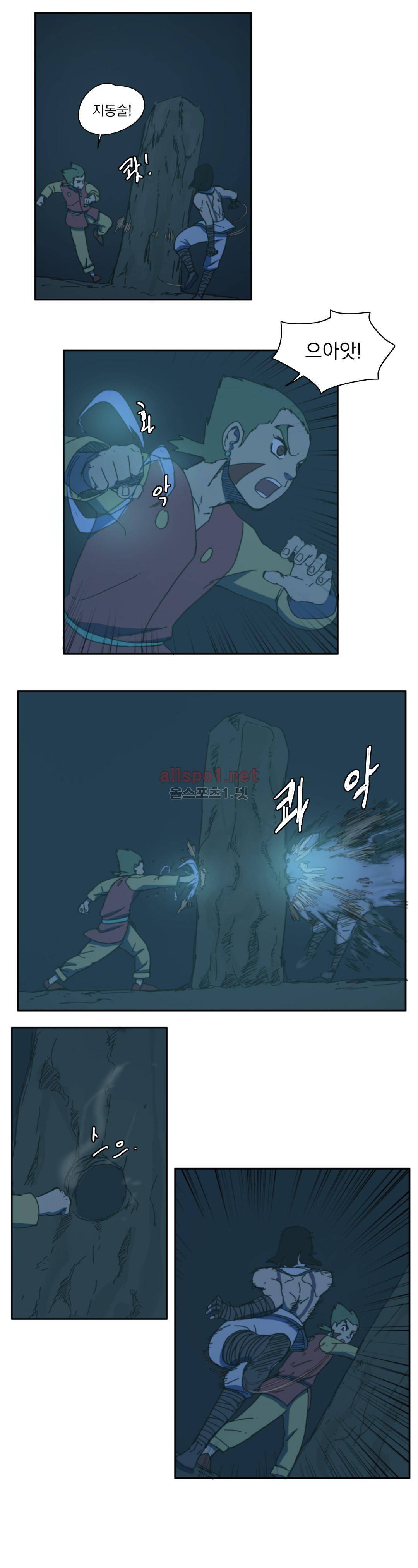 도사 창이 51화 4